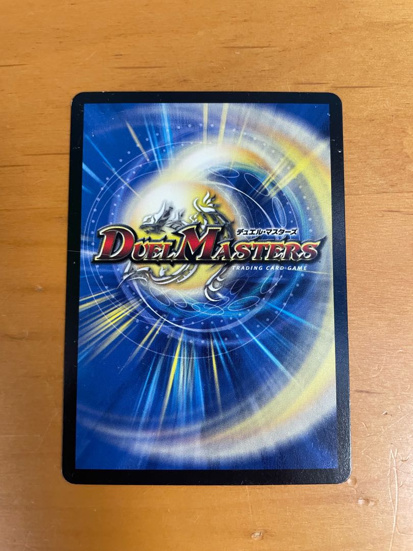 Dragon Demon King Barcadia NEX 26/????