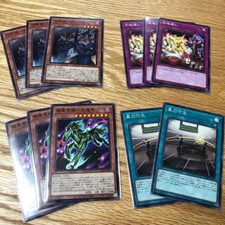 Carupo, Tenchigase, Kyukanma, Shintou Takemitsu Set