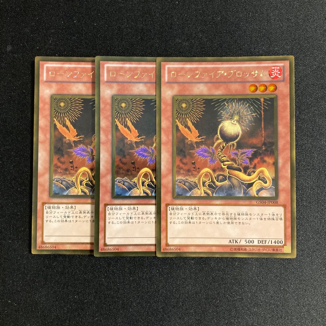 g128 Lonefire Blossom Gold Rare Set of 3 Yu-Gi-Oh!