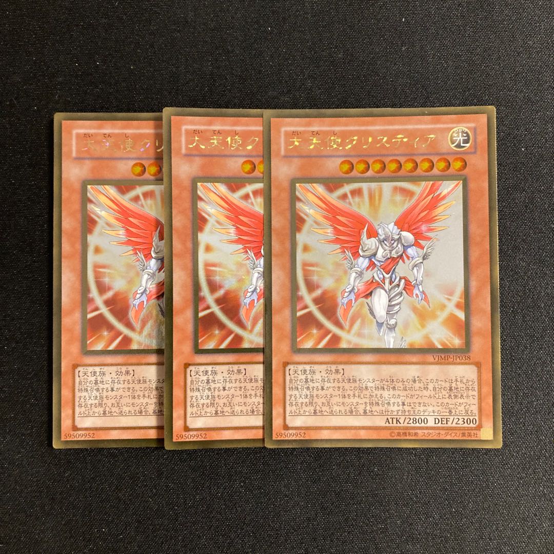 g129 Archlord Kristya Gold Rare Set of 3 Yu-Gi-Oh!