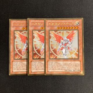 g129 Archlord Kristya Gold Rare Set of 3 Yu-Gi-Oh!