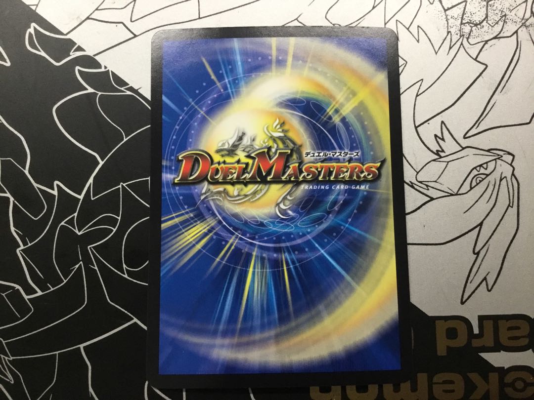 Umi phantom of Biken VR 2/76