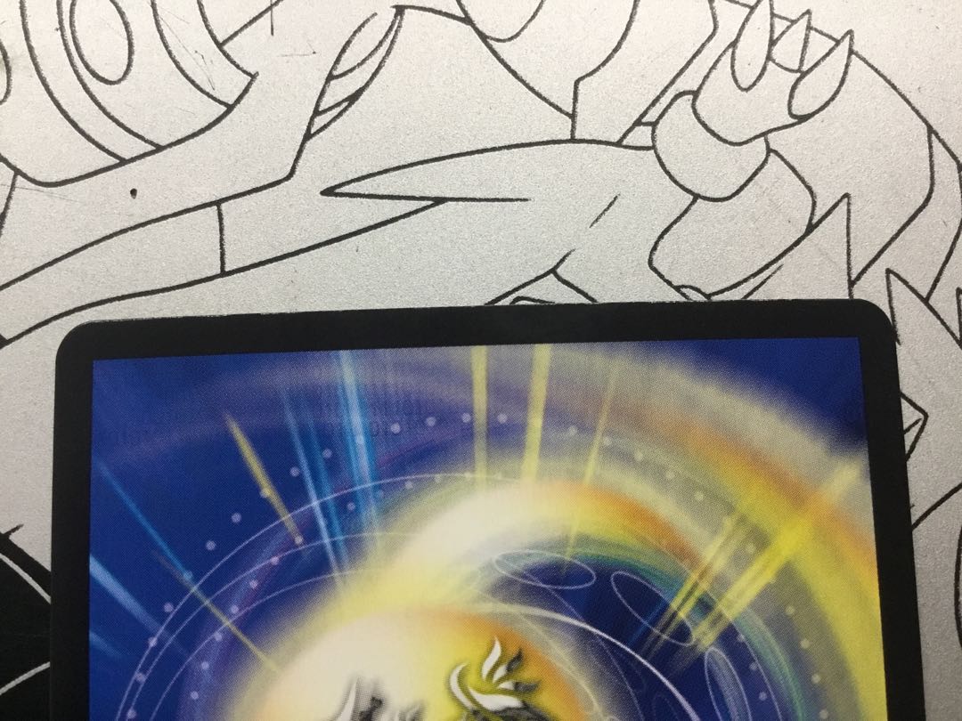 Umi phantom of Biken VR 2/76