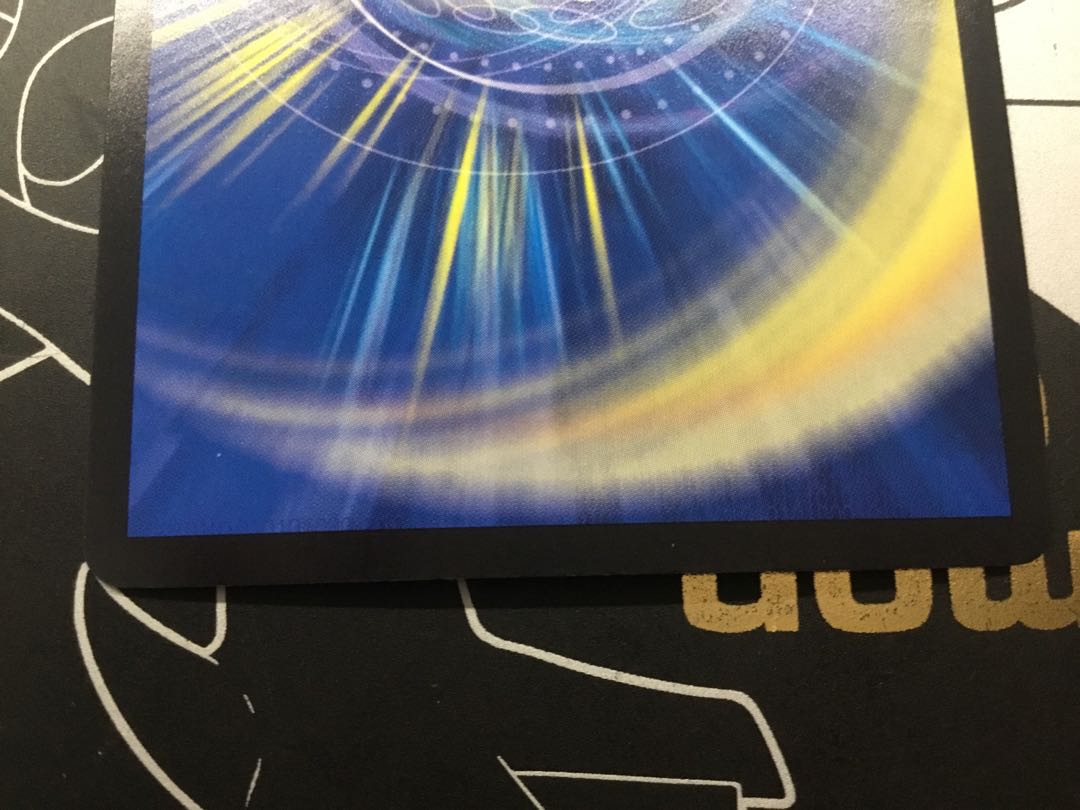 Umi phantom of Biken VR 2/76