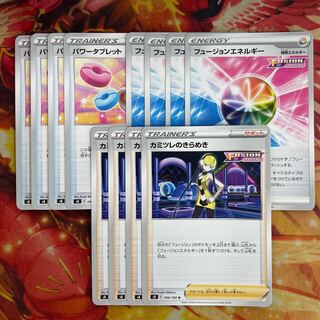 Elesa's Glint Fusion Energy Power Tablets 4 each