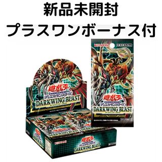 遊戯王　ダークウイングブラスト　カートン　開封品 遊戯王ダークウイングブラストカートン開封品