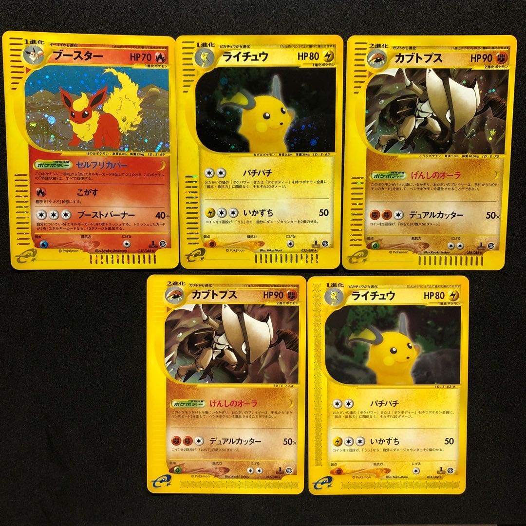 Exclusive for Toma-chan - Kira 25K + 5th Normal Card