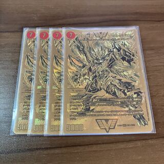 Lowest Price Psychic Senryu Ha Malt NEXT Dueking 4pcs