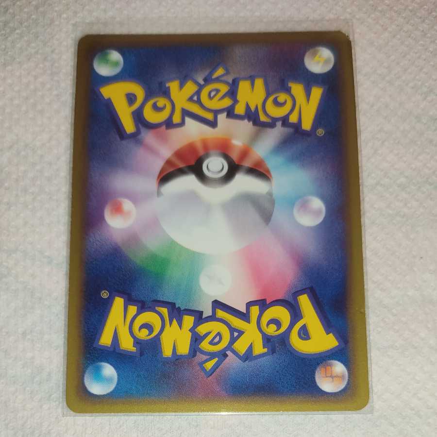 Pokemon Card e Magneton 1stEdition