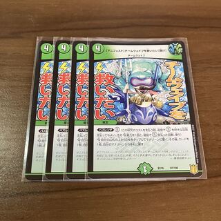 Lowest price [Manifesto] I want to Redeem Team Wave [Listen] 4 copies