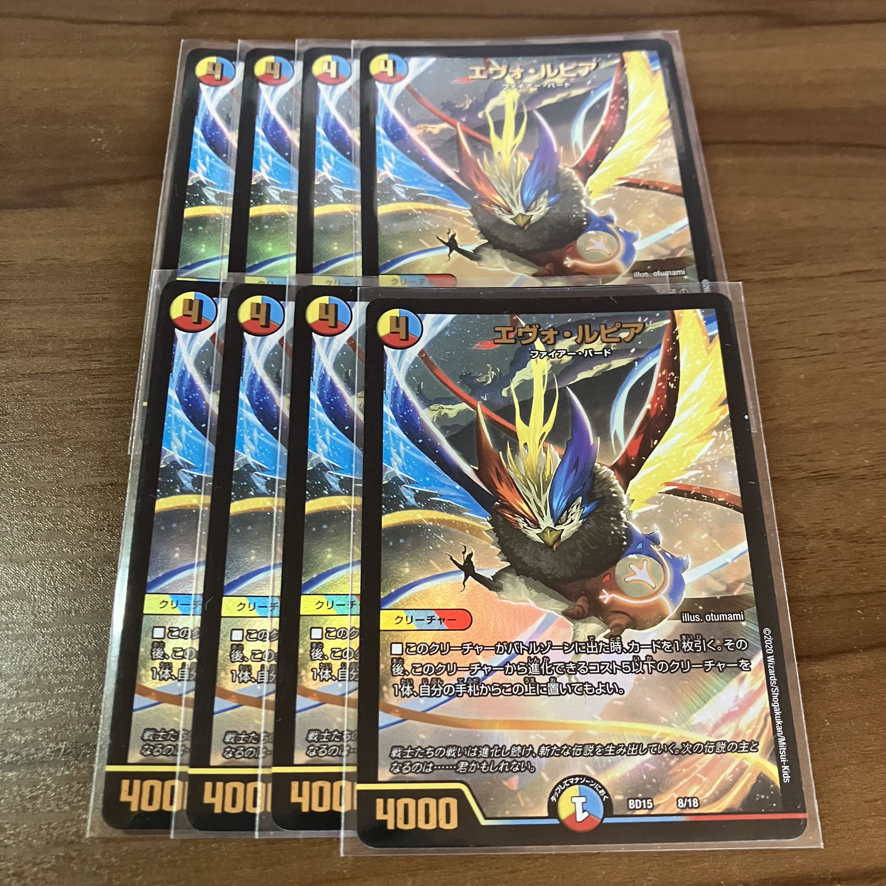 Lowest price Evo Lupia 4 sheets