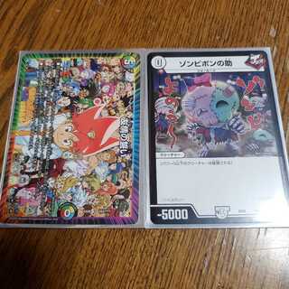 デュエマ勢〈AKU〉様専用