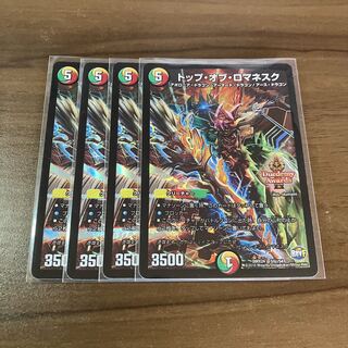 Lowest Price Top of Romanesque Duedemy 4 sheets