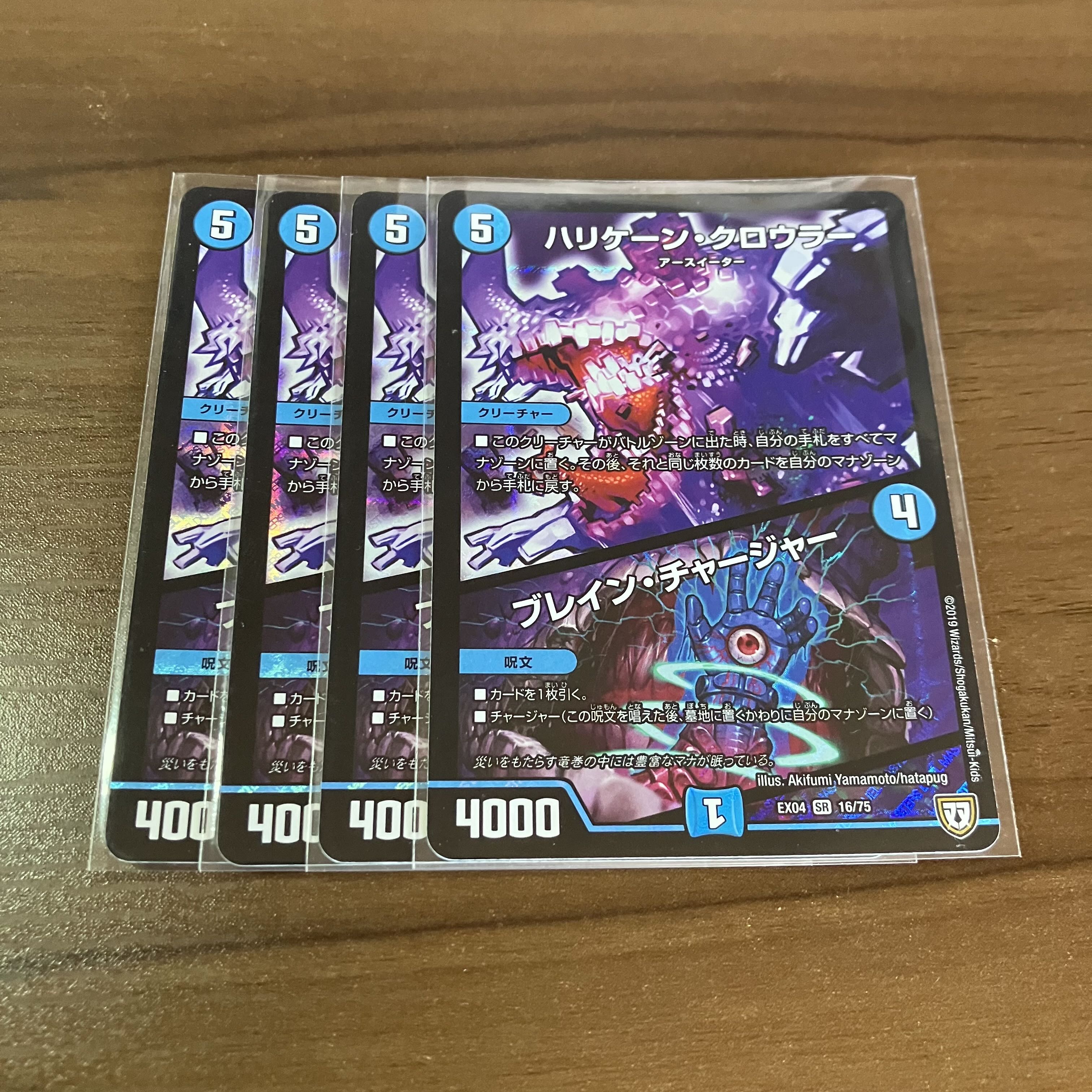 Lowest price Hurricane Crawler|Eureka Charger Initial 4