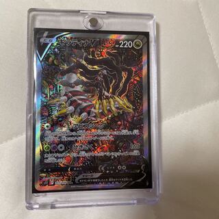 Pocketka Disappear Abyss GiratinaV SA