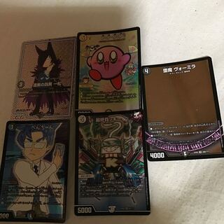 Black box collection