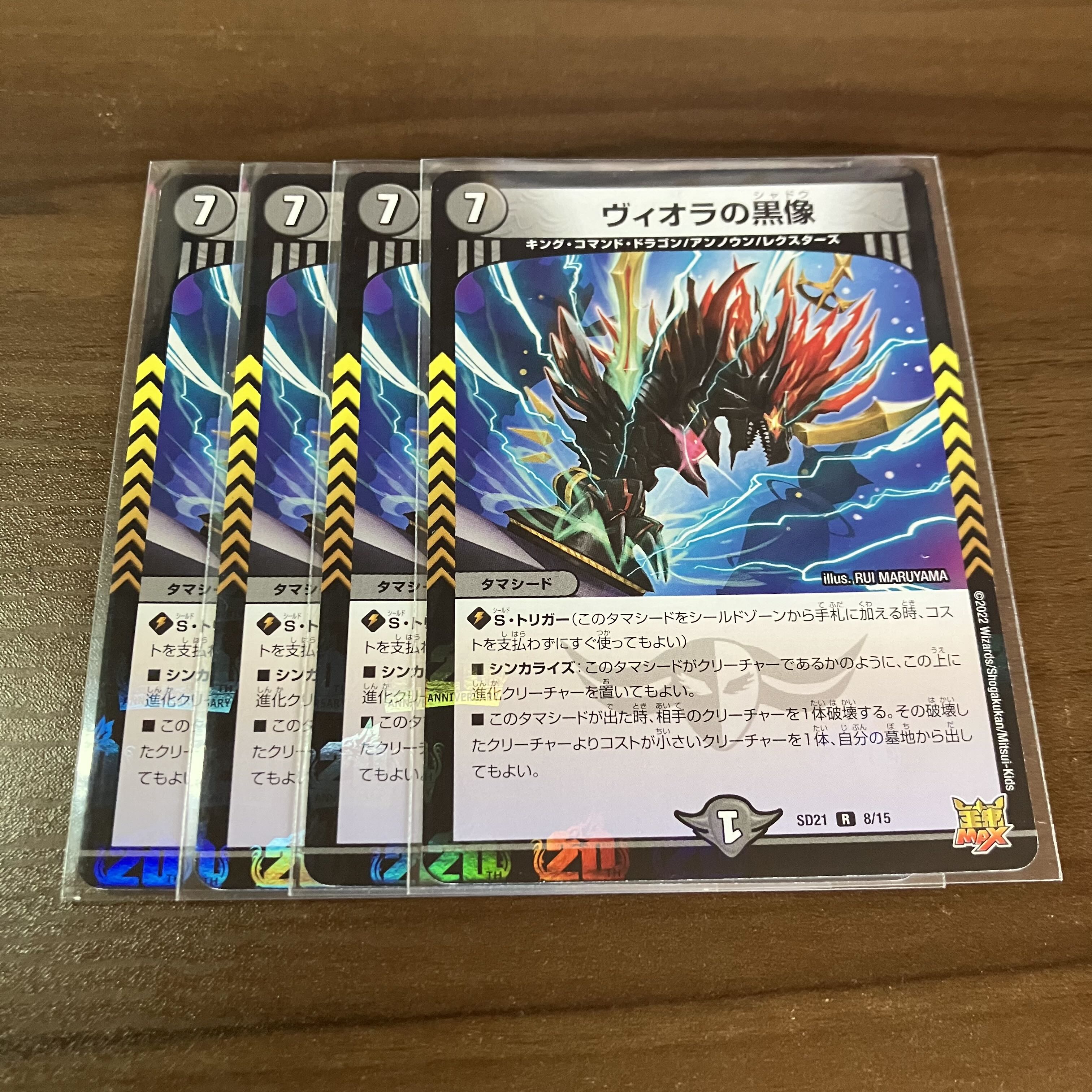 Lowest Price Viola's Black Statue Foil 4 pieces