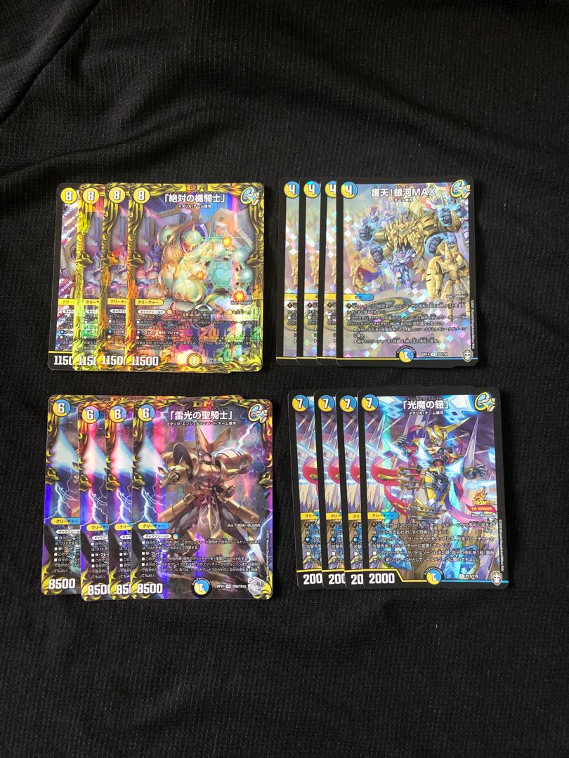 Galaxy Shield Deck Parts