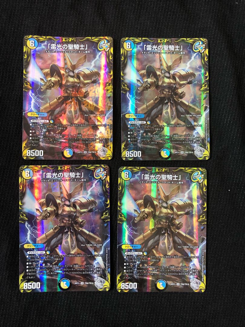 Galaxy Shield Deck Parts