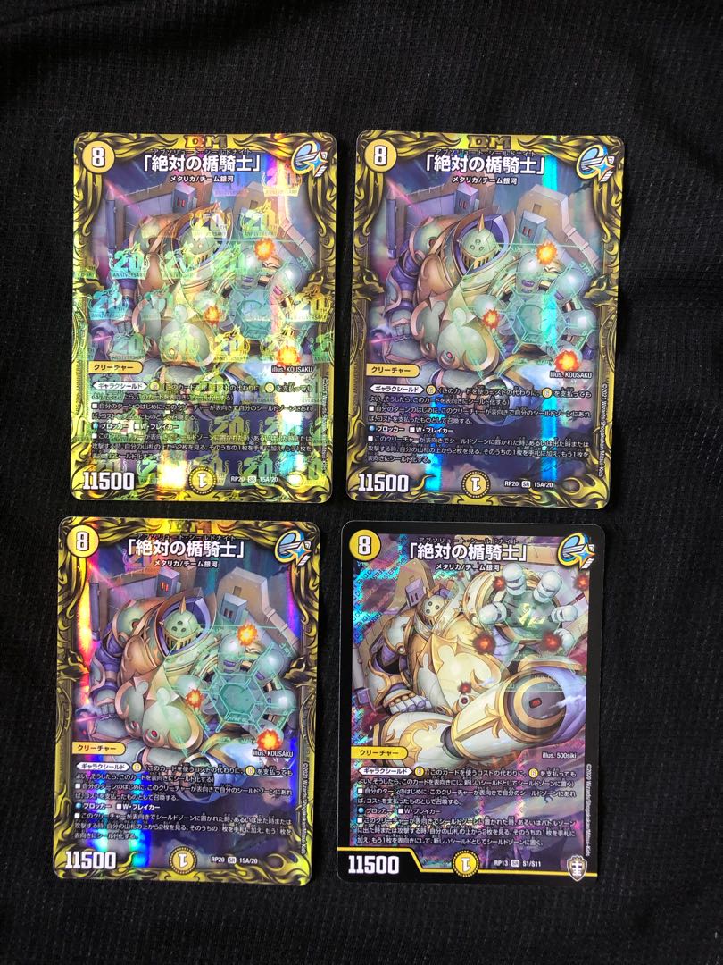 Galaxy Shield Deck Parts