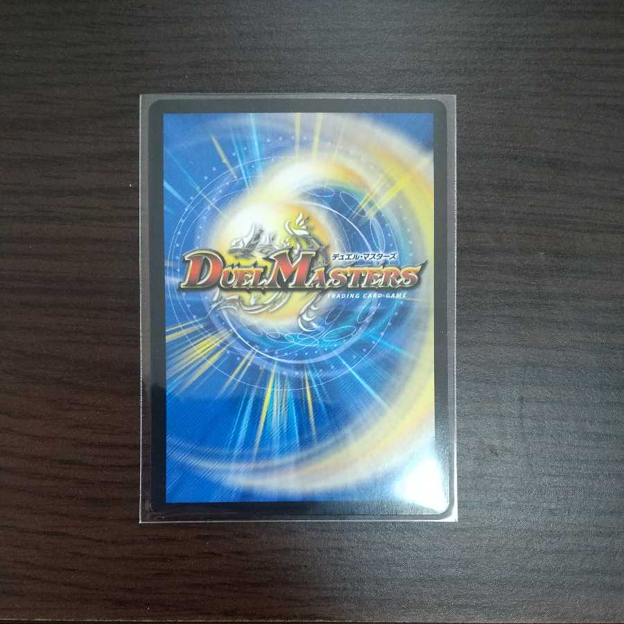 Dragon wind mixed with Zadikurika