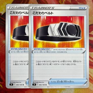 2 pieces of Biancaato