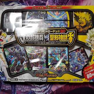 ツインヒーローデッキジョーカーズデラックスVSカリバーサーガ