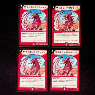 DM The Strong Crash Common, set of 4 (1)
