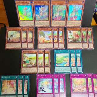 春化精の女神ヴェーラ　丘と芽吹の春化精