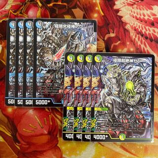 Extreme Psychic Zesshin Zen Extreme Ultimate God Aku 4 each