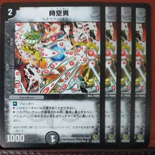 etd3780 set discount space-time man