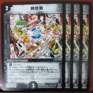 etd3781 set discount space-time man