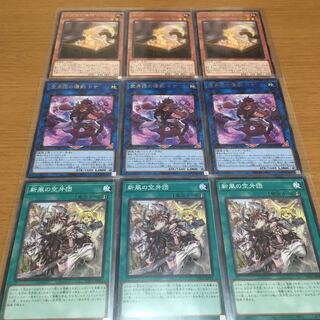 Soratogan's Cargo Rex Soratogan's Pocket Sword Donna Rookie Fur Hire Soratogan Deck Parts