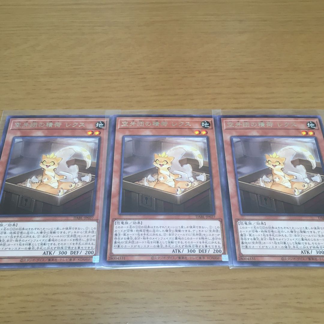 Soratogan's Cargo Rex Soratogan's Pocket Sword Donna Rookie Fur Hire Soratogan Deck Parts