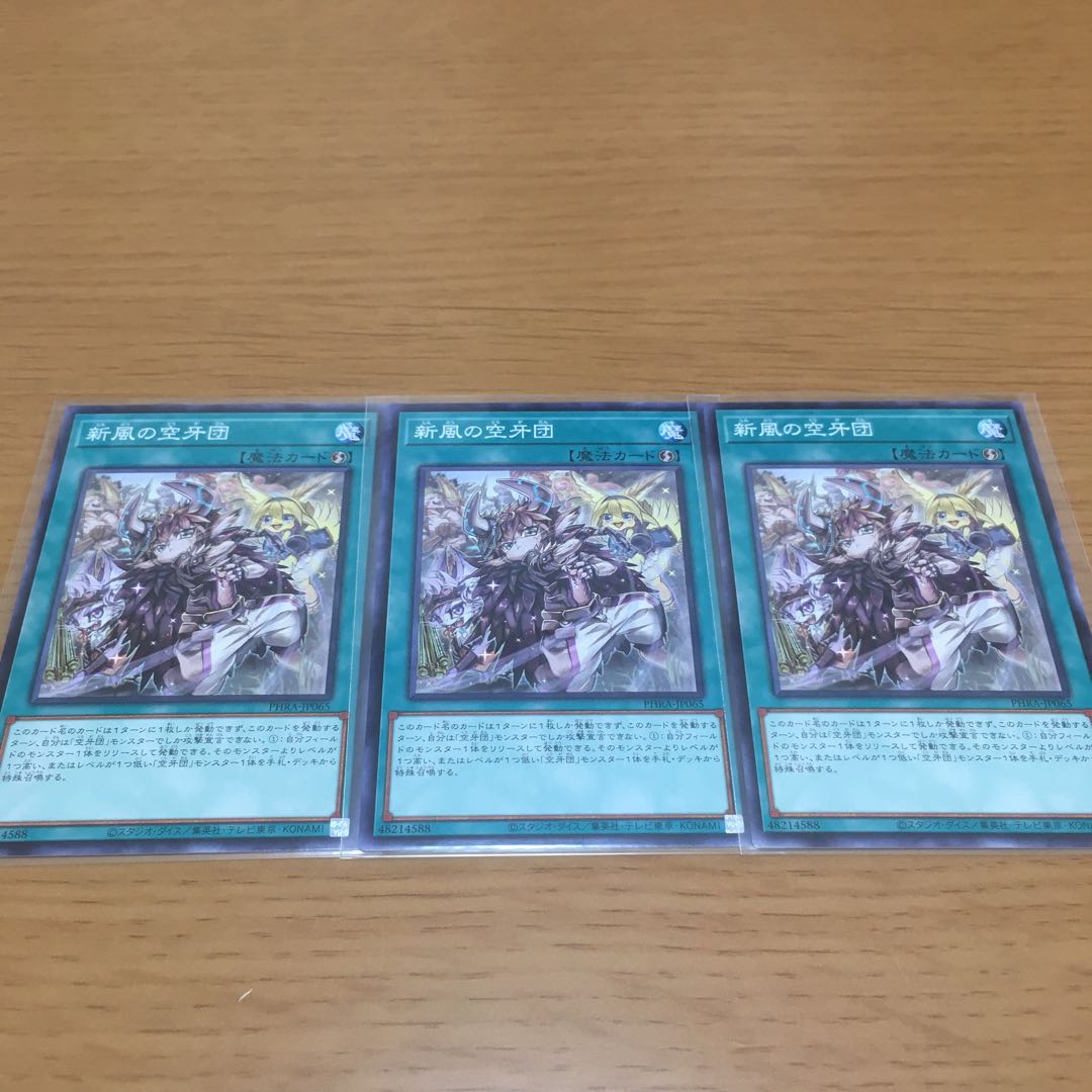 Soratogan's Cargo Rex Soratogan's Pocket Sword Donna Rookie Fur Hire Soratogan Deck Parts