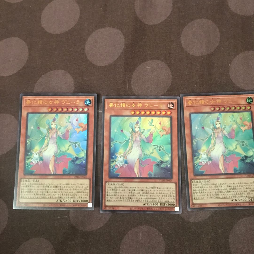 Goddess of Spring Conversion Spirit Vera Ultra