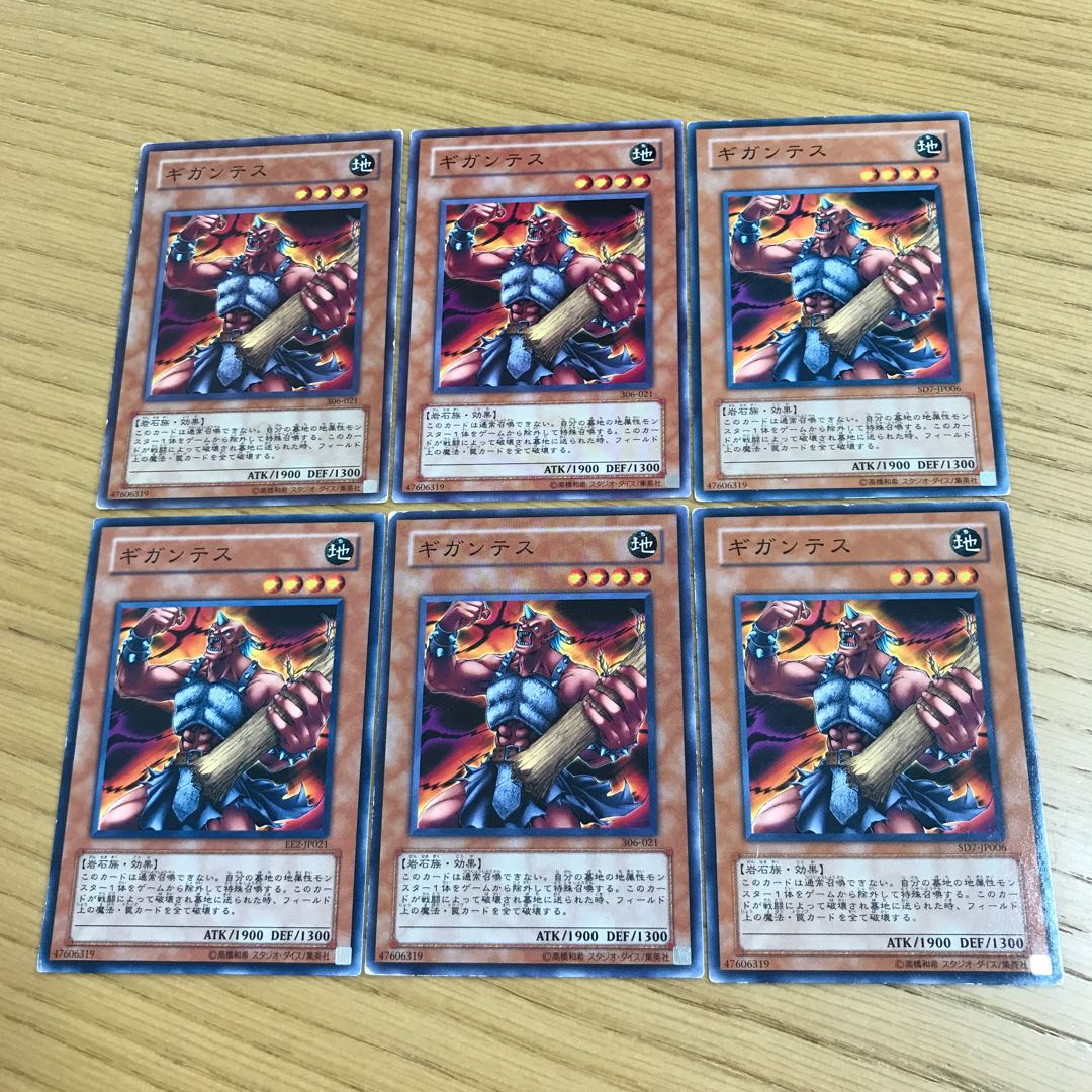 Gigantes Normal JP021 Set of 6