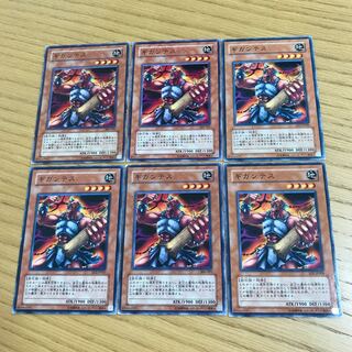 Gigantes Normal JP021 Set of 6