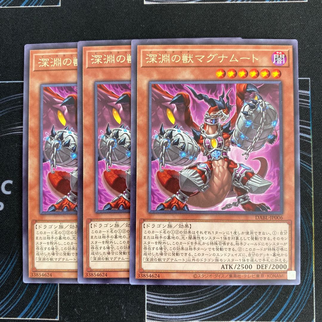 Beast of the Abyss Magnumut Rare, set of 3