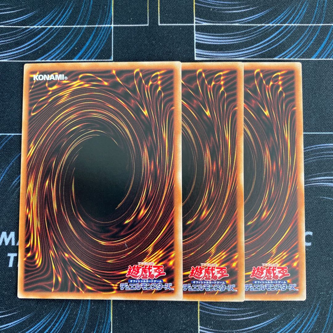 Beast of the Abyss Magnumut Rare, set of 3