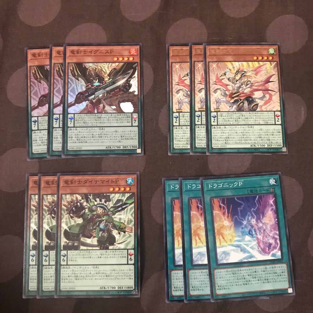 Dragon Swordsman Ignis P Set