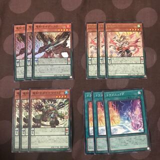 Dragon Swordsman Ignis P Set