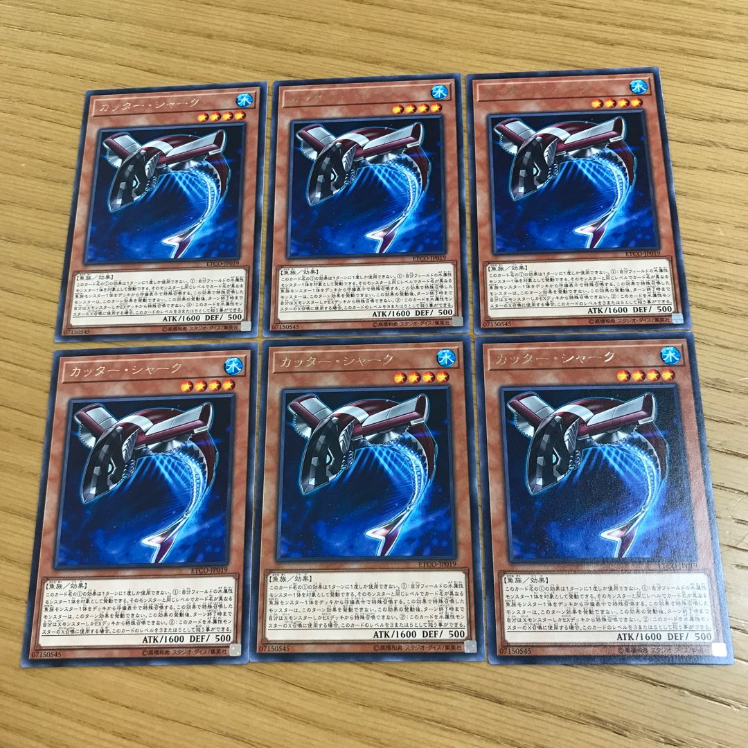 Buzzsaw Shark Rare JP019 Set of 6