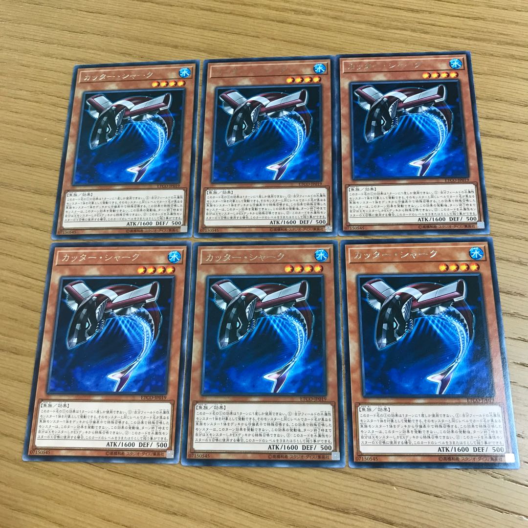 Buzzsaw Shark Rare JP019 Set of 6