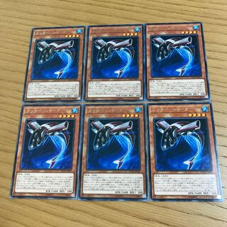 Buzzsaw Shark Rare JP019 Set of 6