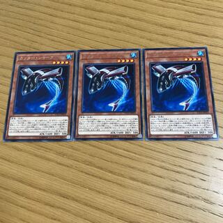 Buzzsaw Shark Rare JP019 Set of 3