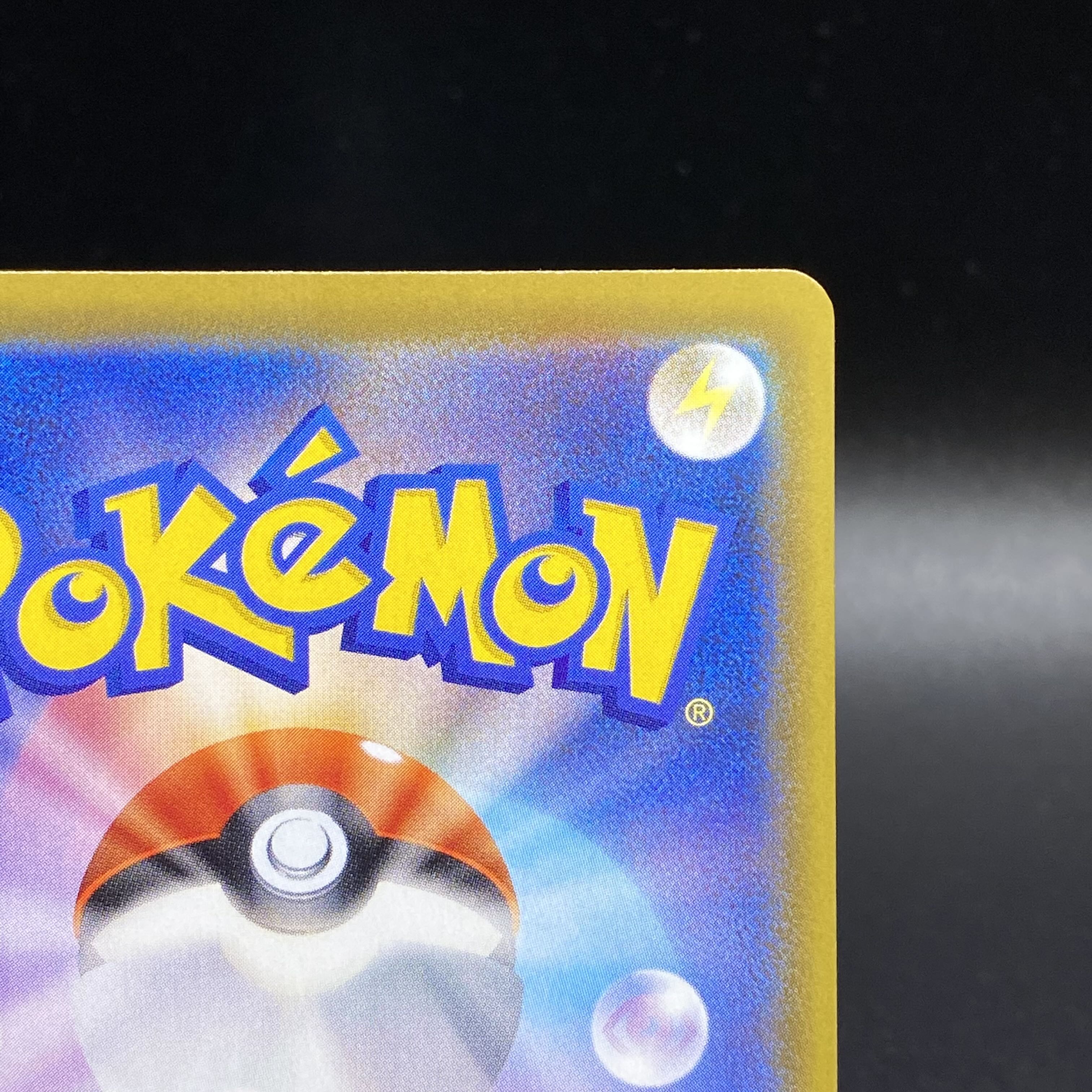 JolteonV SRSA 079/069