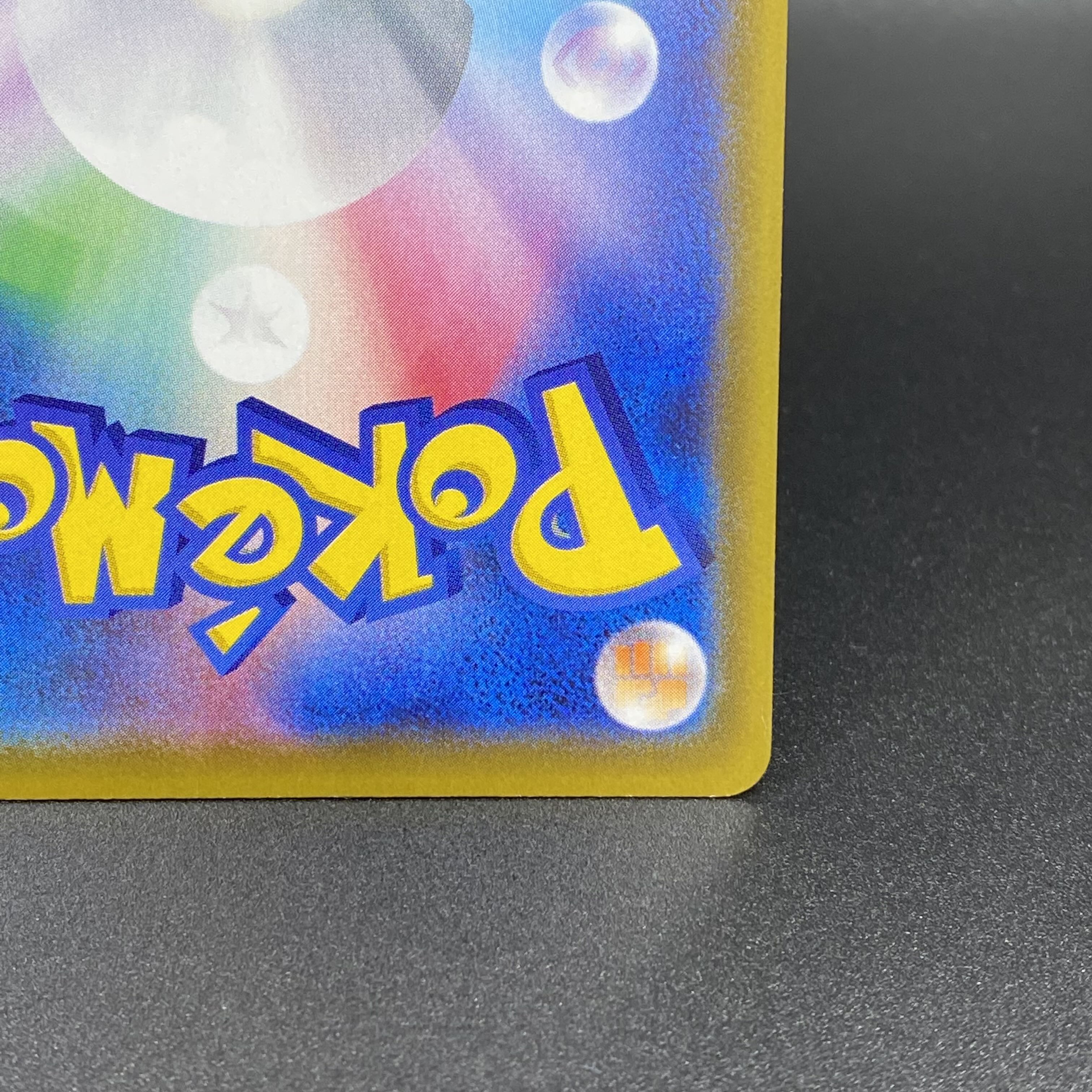 JolteonV SRSA 079/069