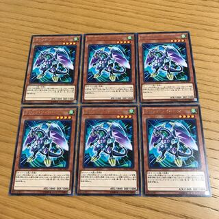 クロック・ワイバーン レア JP001 6枚セット