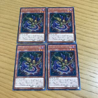 ミレニアム・アイズ・イリュージョニスト レア JP001 4枚セット